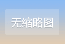 【跑酷成灾】本周iOS十佳新游大作合辑